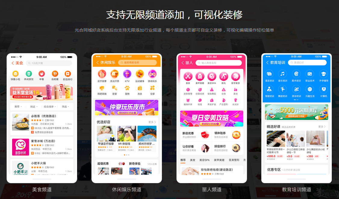 好店.png