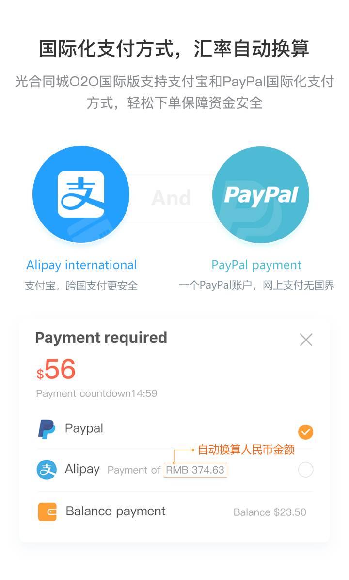 7.支付方式.png