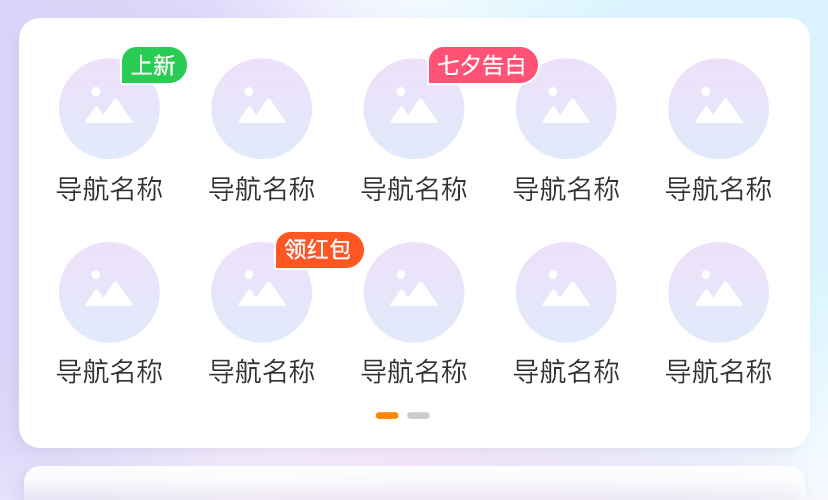 8.png