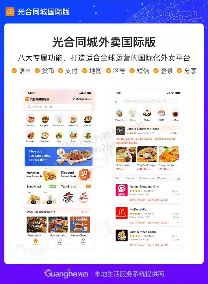 主页(1)+logo.png