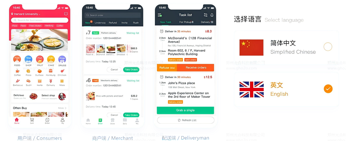 1760663765179985.png 多语言(1)+logo.png