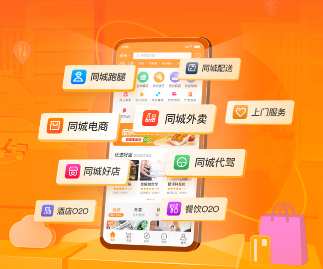 1768443238888924.png 中台业务.png