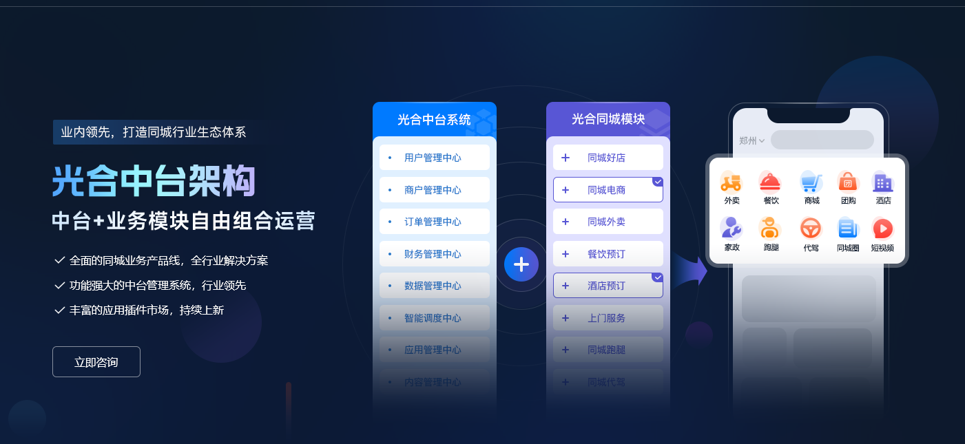 官网1 (2).png