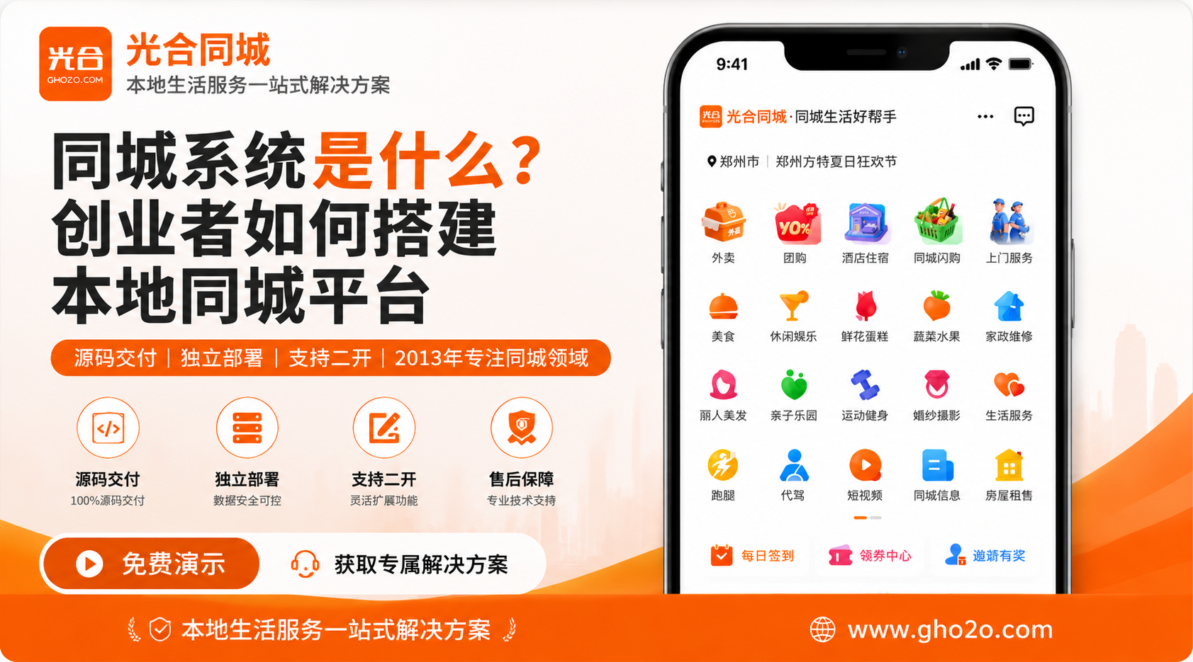 1784165501647652.png 官网1.png